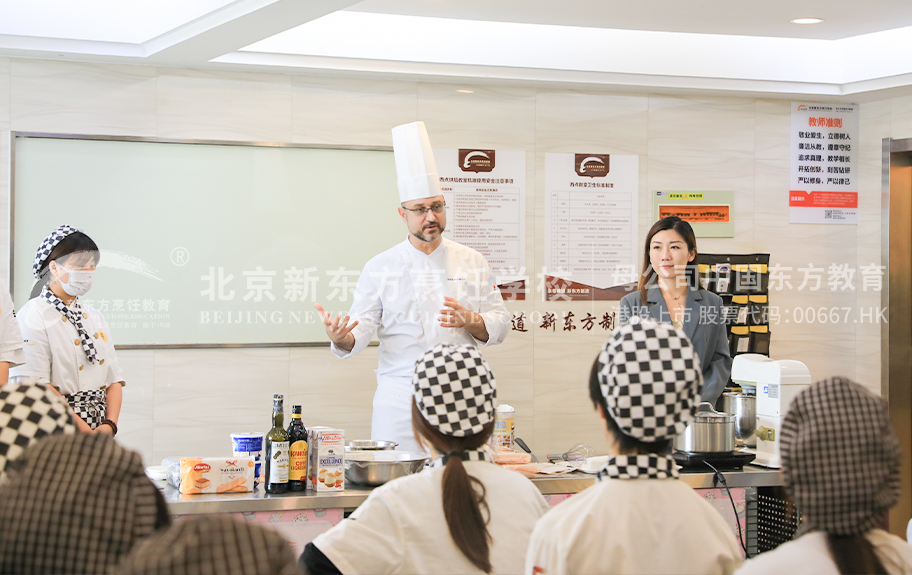 淫色大奶美女搞b视频北京新东方烹饪学校-学生采访